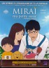MIRAI NO MIRAI movie poster