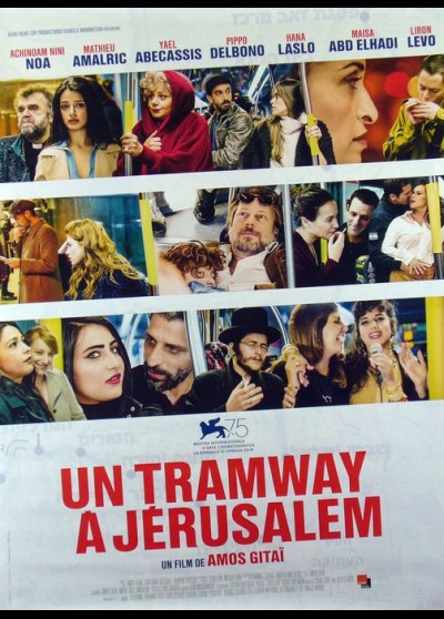 A TRAMWAY IN JERUSALEM movie poster