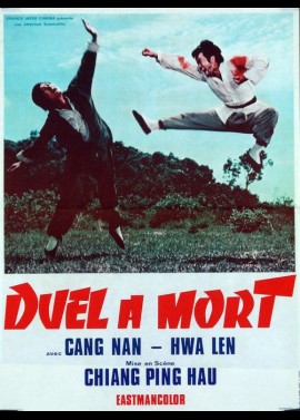 DEATH DUEL (THE) movie poster