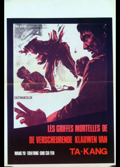 affiche du film GRIFFES MORTELLES DE TA KANG (LES)