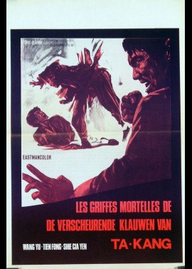 affiche du film GRIFFES MORTELLES DE TA KANG (LES)