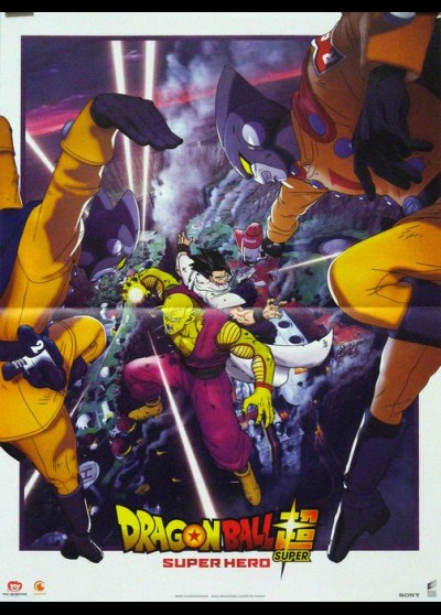 DORAGON BORU SUPA SUPA HIRO movie poster