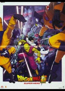 DORAGON BORU SUPA SUPA HIRO movie poster