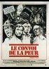 SORCERER movie poster