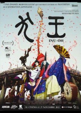 affiche du film INU OH