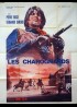 affiche du film CHAROGNARDS (LES)