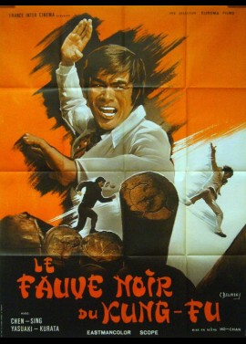 HAI BAO movie poster