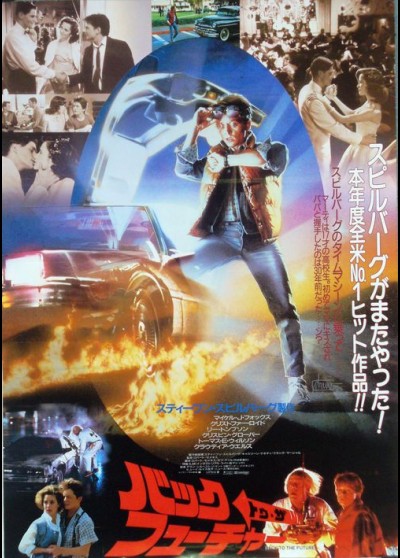 affiche du film RETOUR VERS LE FUTUR