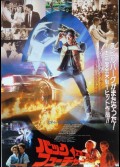 RETOUR VERS LE FUTUR