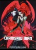 GEKIJO BAN CHENSO MAN REZE HEN movie poster