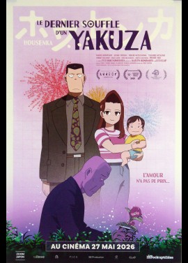affiche du film DERNIER SOUFFLE D'UN YAKUZA (LE)