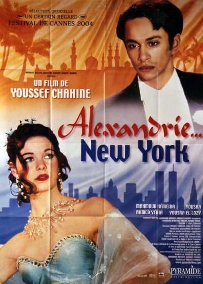 ISKANDERIJA NEW YORK movie poster