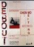 CHEN MO HE METING movie poster