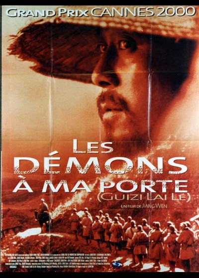 affiche du film DEMONS A MA PORTE (LES)