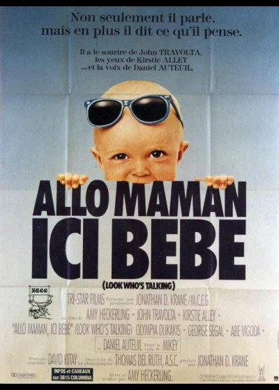 Affiche Du Film Allo Maman Ici Bebe 1x160 Cm Ebay