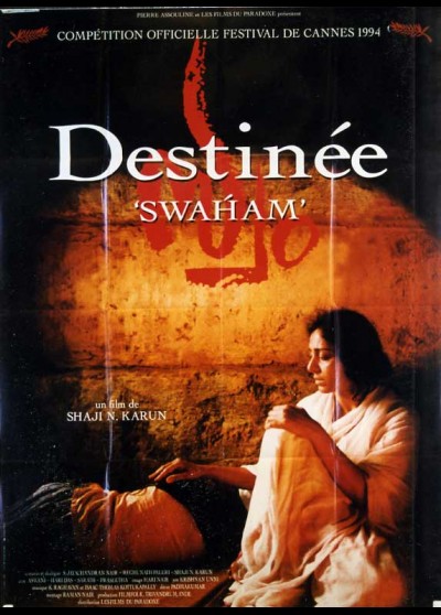 SWAHAM movie poster