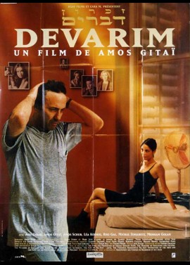 ZIHRON DEVARIM movie poster