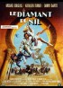 affiche du film DIAMANT DU NIL (LE)