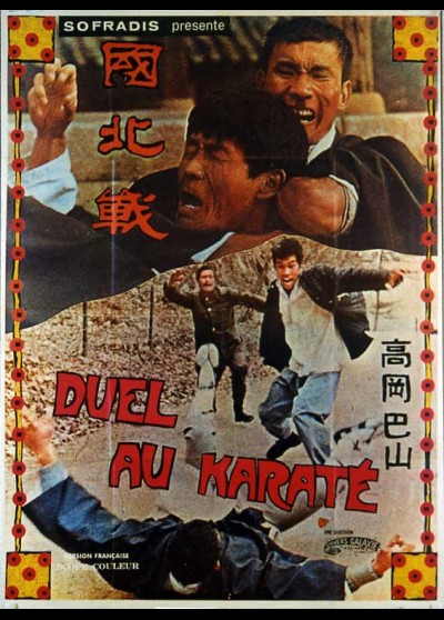 affiche du film DUEL AU KARATE