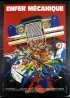 CAR (THE) movie poster