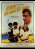 affiche du film ETE DE NOS QUINZE ANS (L')