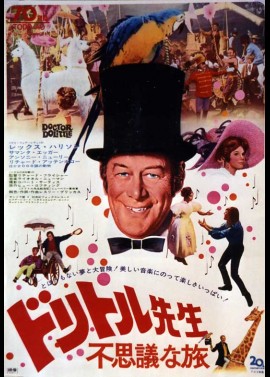 affiche du film EXTRAVAGANT DOCTEUR DOLITTLE (L')