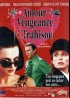 affiche du film AMOUR VENGEANCE ET TRAHISON