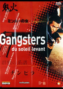 affiche du film GANGSTERS DU SOLEIL LEVANT (FESTIVAL YAKUSAS)