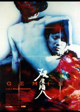 SOSEIJI movie poster