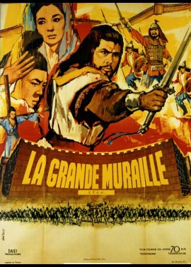 affiche du film GRANDE MURAILLE (LA)