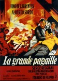 GRANDE PAGAILLE (LA) / QUAND LA GUERRE FINIRA