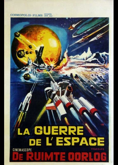WAKUSEI DAISENSO / PLANET WARS / COSMOS movie poster