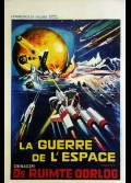 WAKUSEI DAISENSO / PLANET WARS / COSMOS