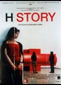 H STORY