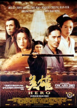 YING XIONG movie poster