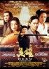 YING XIONG movie poster