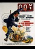 affiche du film HOMME LE PLUS DANGEREUX DU MONDE (L')