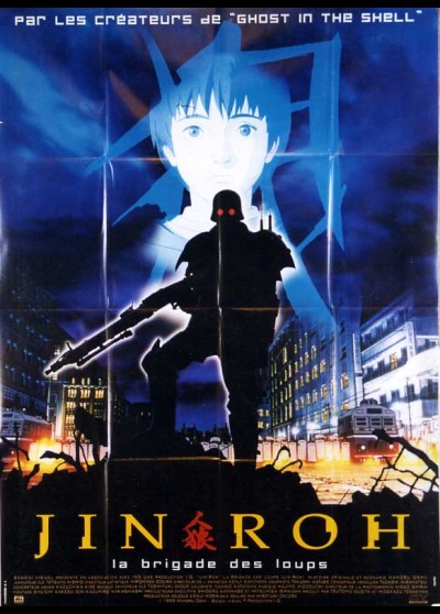 affiche du film JIN ROH