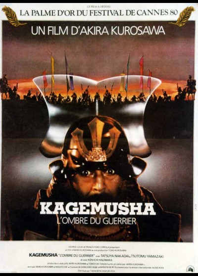 affiche du film KAGEMUSHA