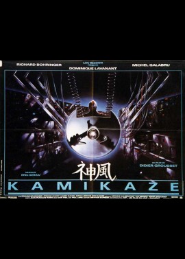 affiche du film KAMIKAZE