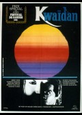 KAIDAN