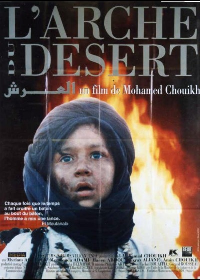 affiche du film ARCHE DU DESERT (L')