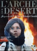 ARCHE DU DESERT (L')