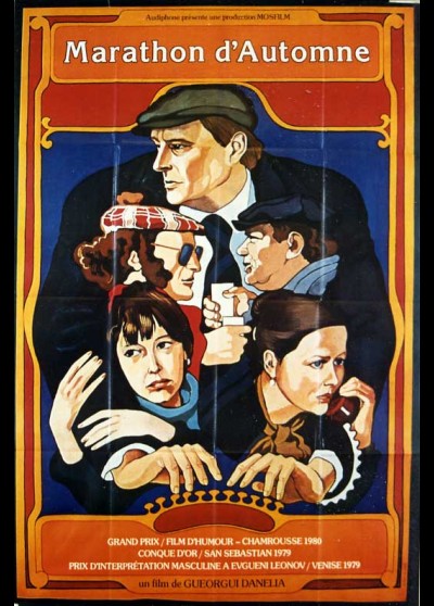 OSENNIY MARAFON movie poster