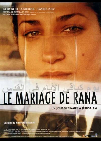 affiche du film MARIAGE DE RANA UN JOUR ORDINAIRE A JERUSALEM (LE)