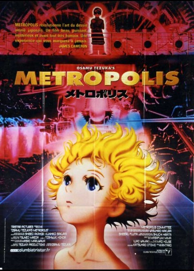 METOROPORISU movie poster