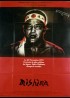 affiche du film MISHIMA