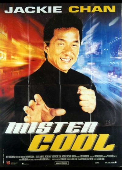 YAT GOH HIU YAN movie poster