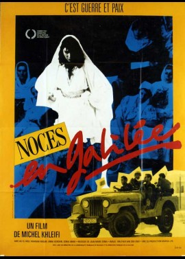 affiche du film NOCES EN GALILEE