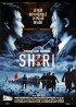 SWIRI movie poster